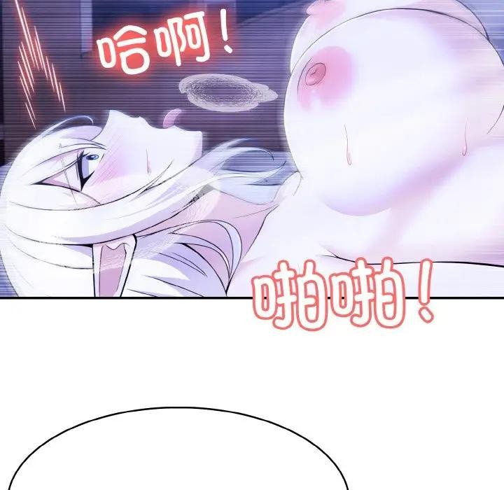 异世界骑士团长第4話