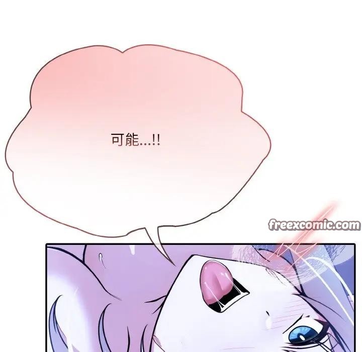 异世界骑士团长第4話