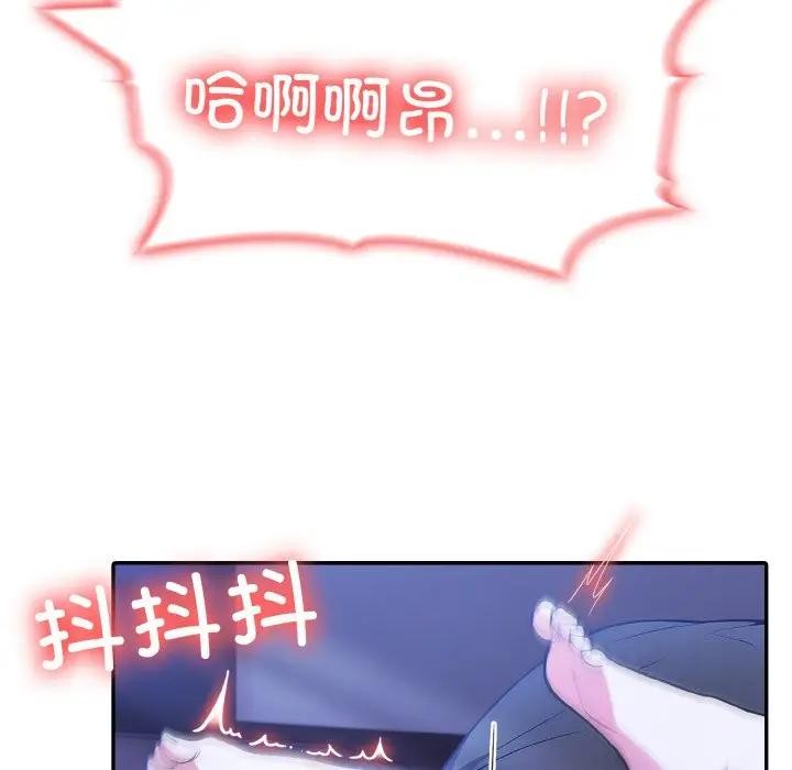 异世界骑士团长第4话