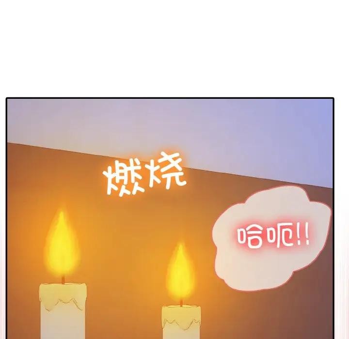 异世界骑士团长第4话