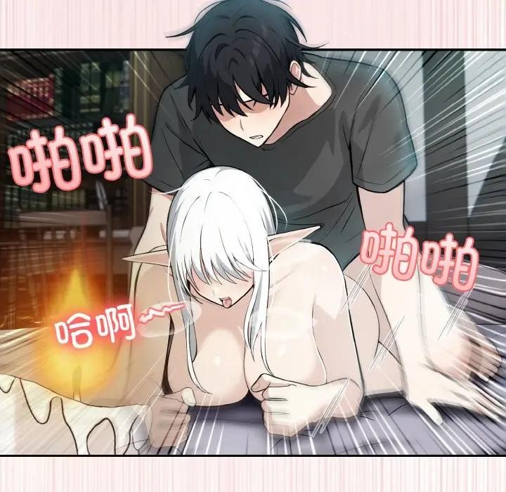 异世界骑士团长第4話