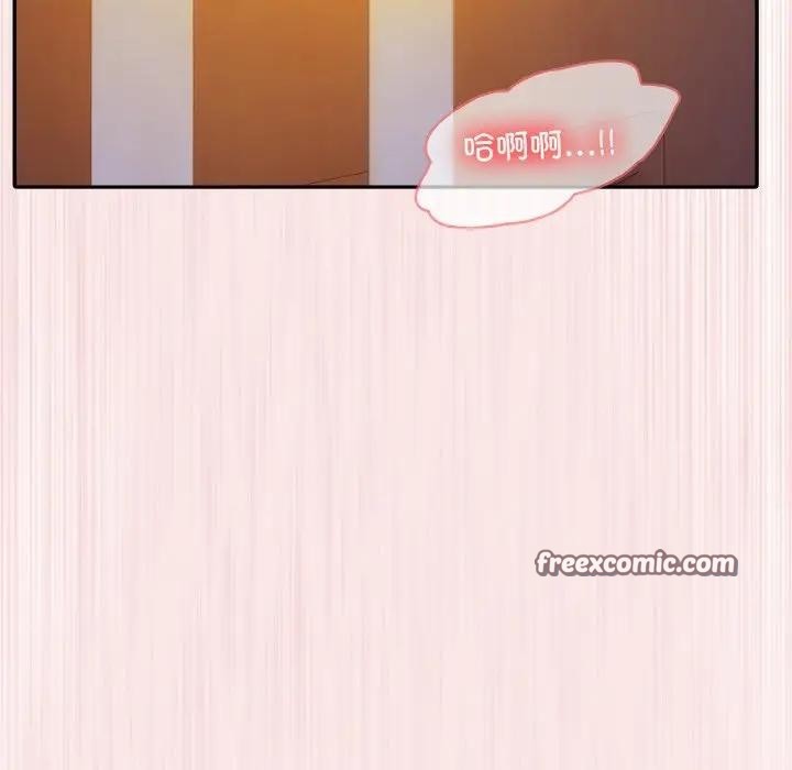 异世界骑士团长第4话