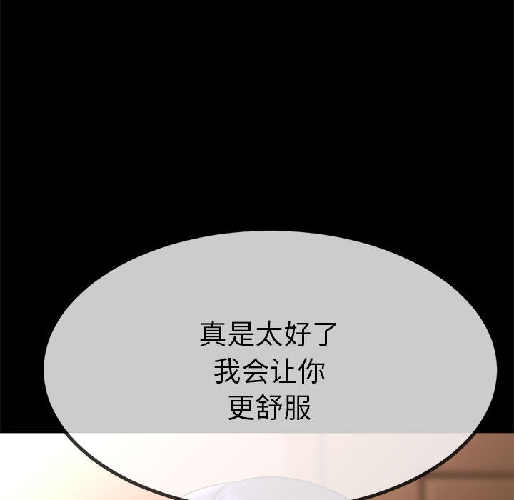 与初恋的以外同居第1话