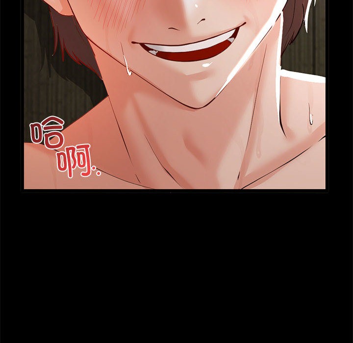 與初戀的以外同居第1話