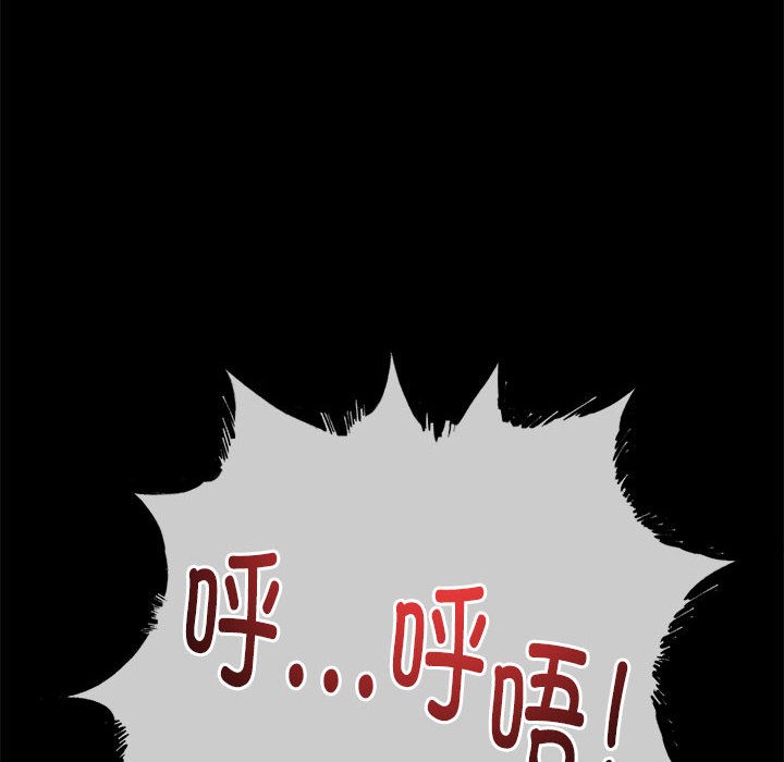 与初恋的以外同居第1话