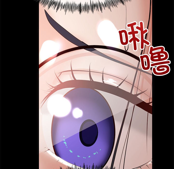 與初戀的以外同居第1話