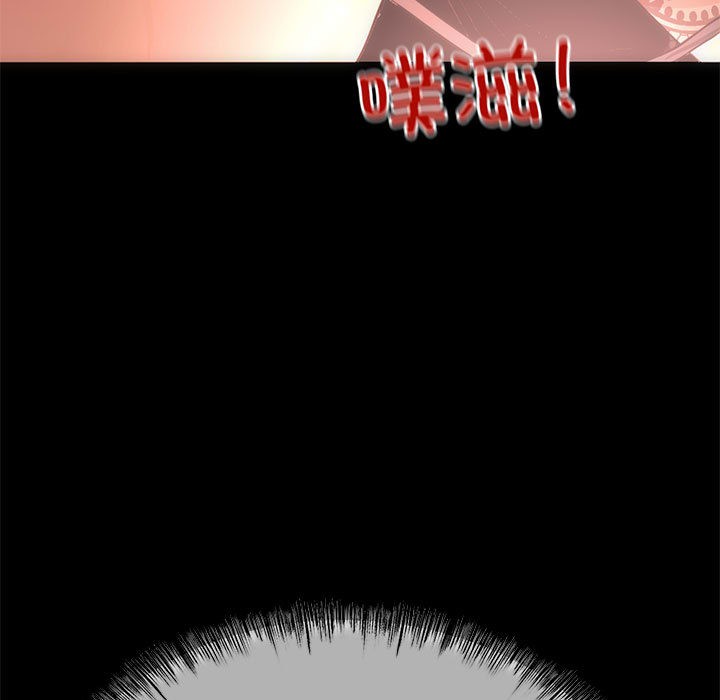 與初戀的以外同居第1話