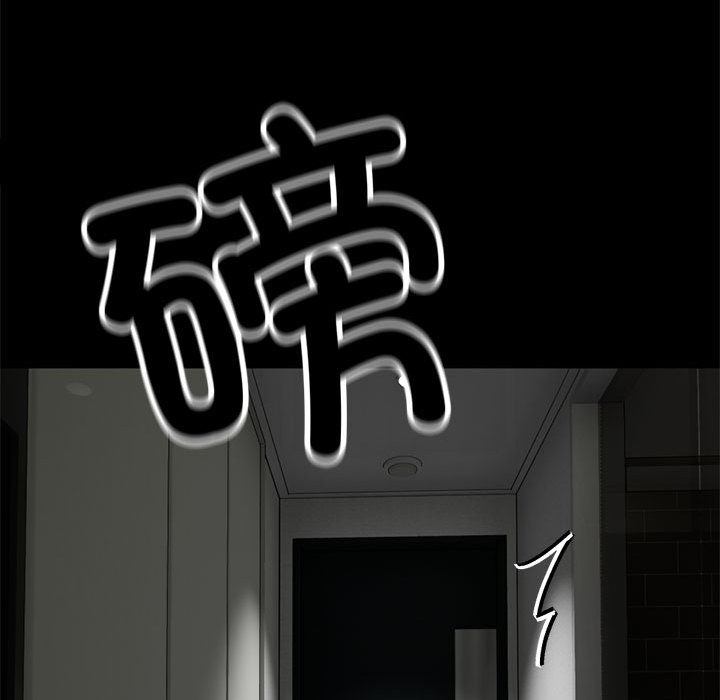 與初戀的以外同居第1話