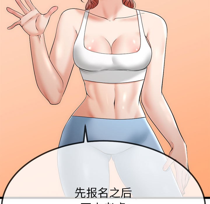 与初恋的以外同居第1话