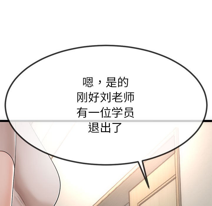 与初恋的以外同居第1话