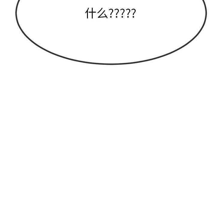 與初戀的以外同居第1話