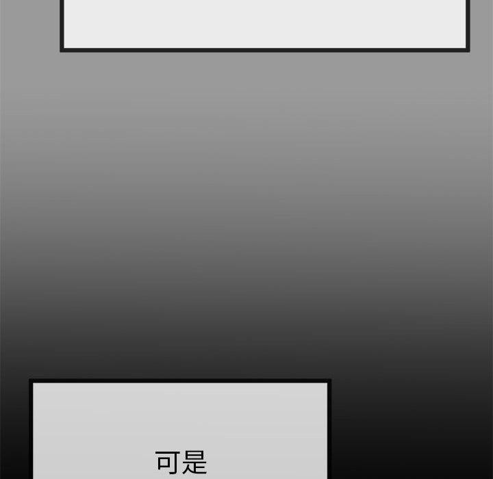 与初恋的以外同居第1话