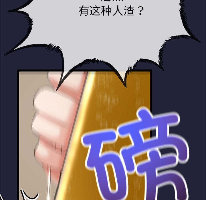 与初恋的以外同居第1话