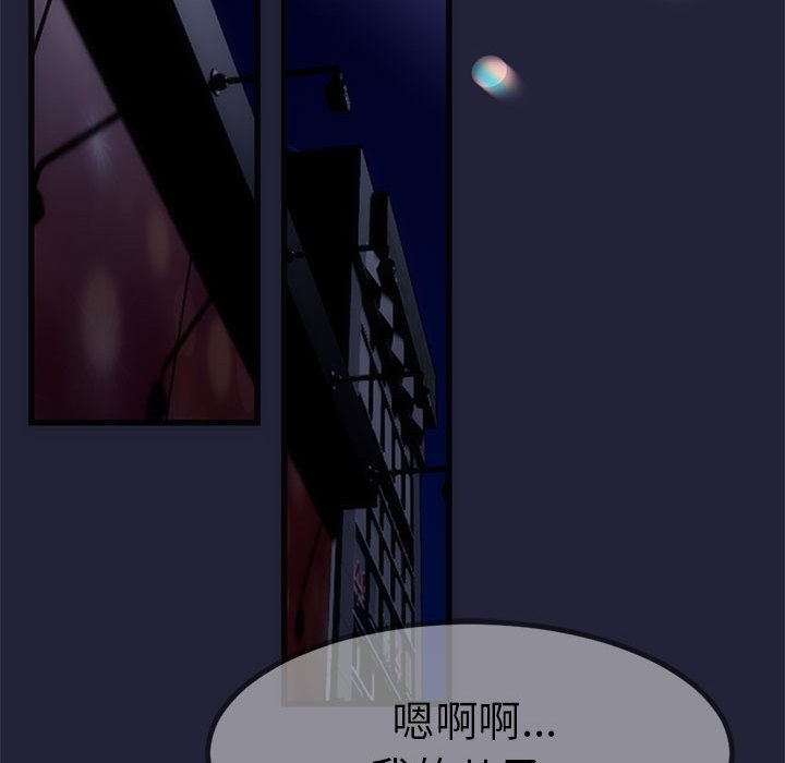 與初戀的以外同居第1話