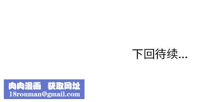 与初恋的以外同居第1话