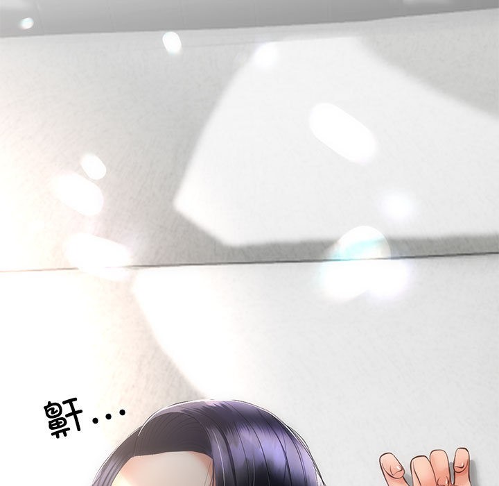 与初恋的以外同居第2话