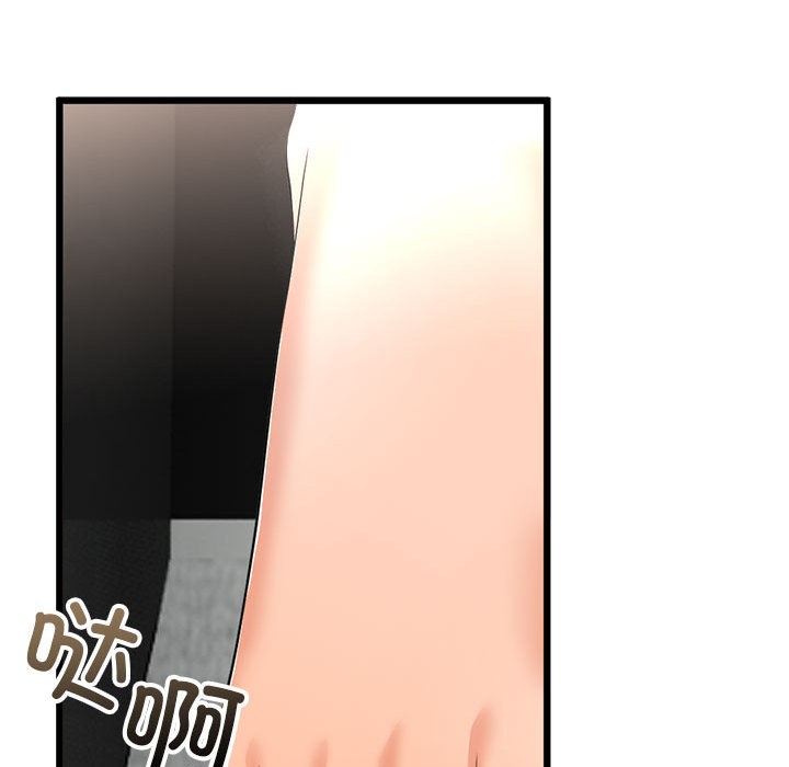 与初恋的以外同居第2话