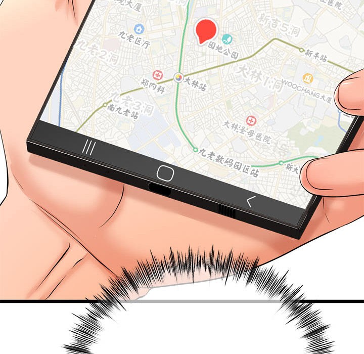 與初戀的以外同居第2話