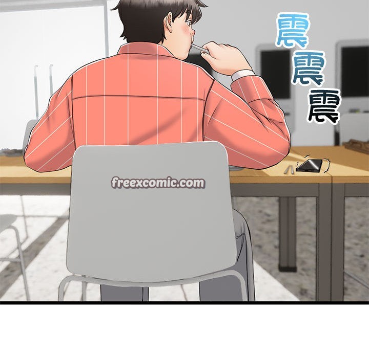 与初恋的以外同居第2话