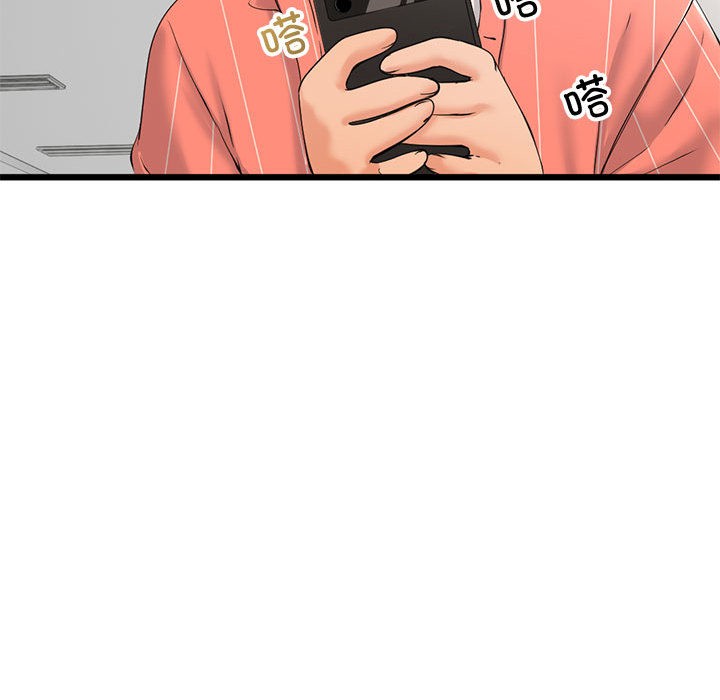 与初恋的以外同居第2话