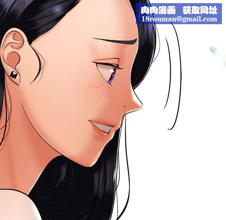 与初恋的以外同居第2话