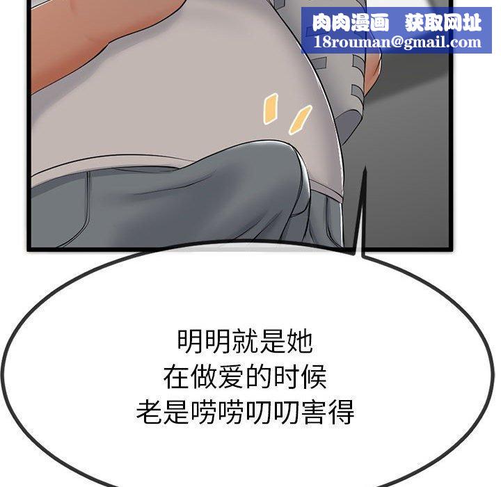 与初恋的以外同居第3话