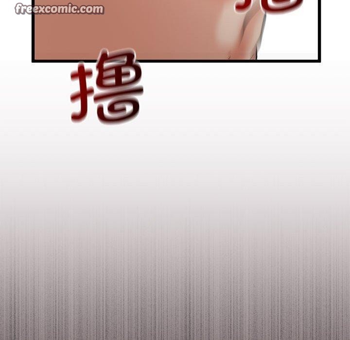 与初恋的以外同居第3话