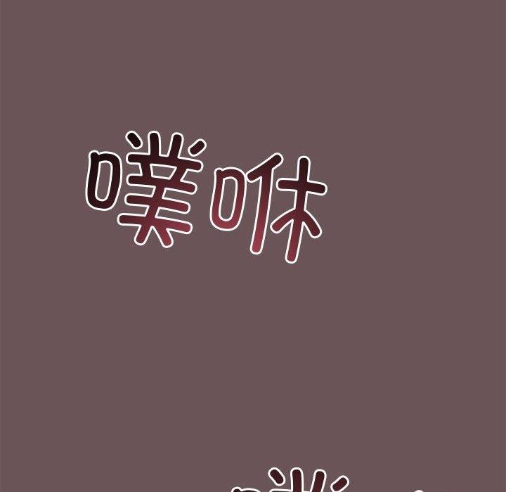 与初恋的以外同居第3话