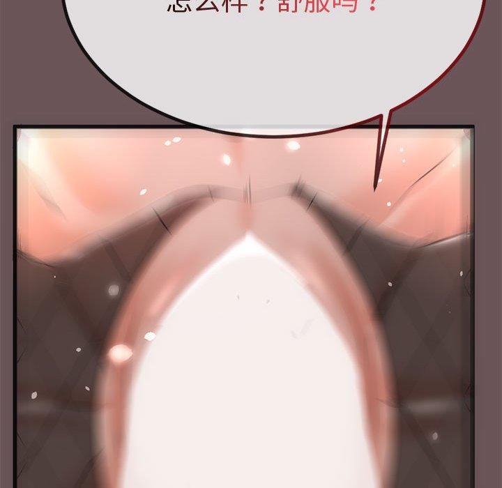 与初恋的以外同居第3话