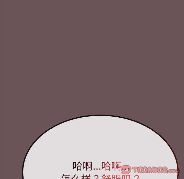 与初恋的以外同居第3话