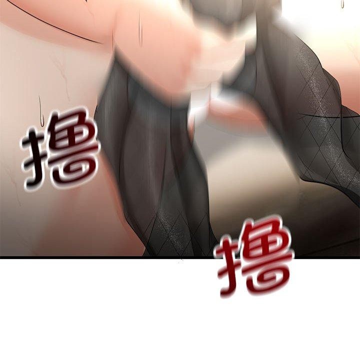 与初恋的以外同居第3话