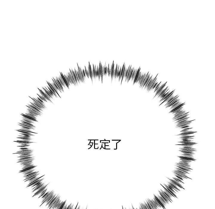 与初恋的以外同居第3话