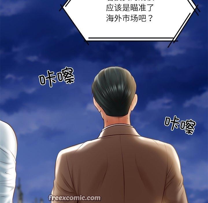 财阀家的女婿第17話