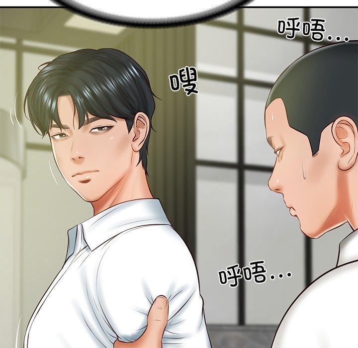 财阀家的女婿第17話