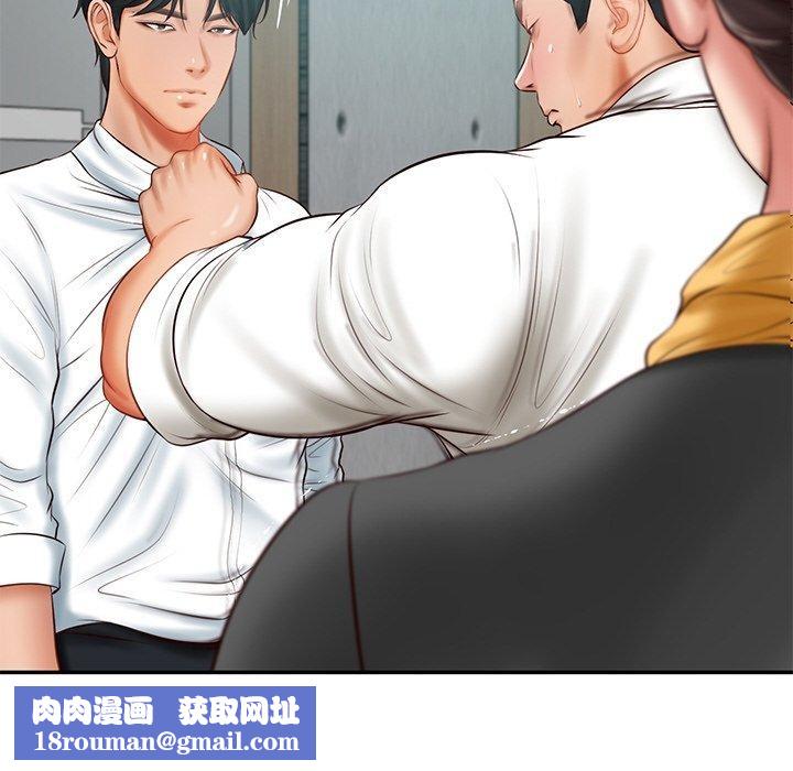 财阀家的女婿第17話