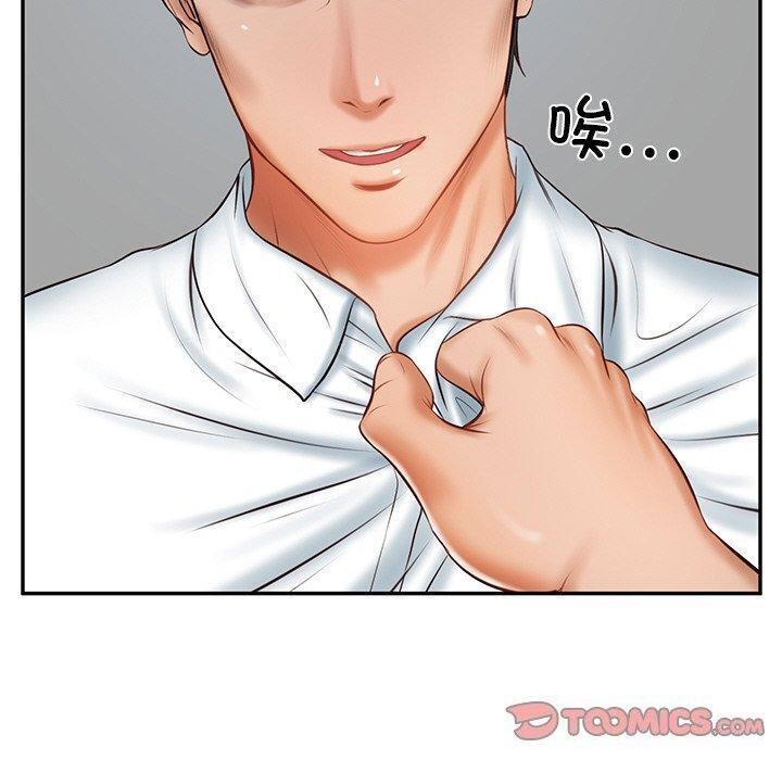 财阀家的女婿第17話