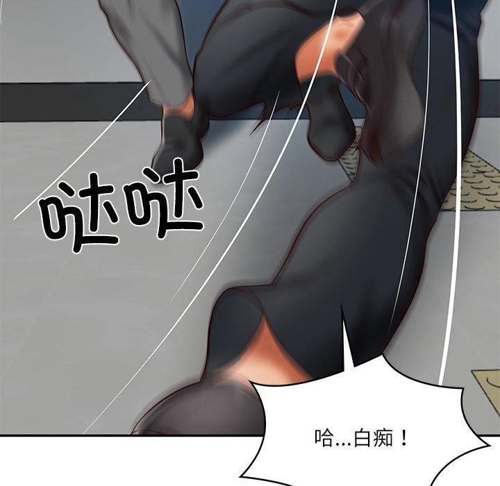 财阀家的女婿第17話