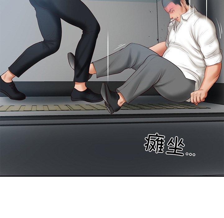 财阀家的女婿第17話