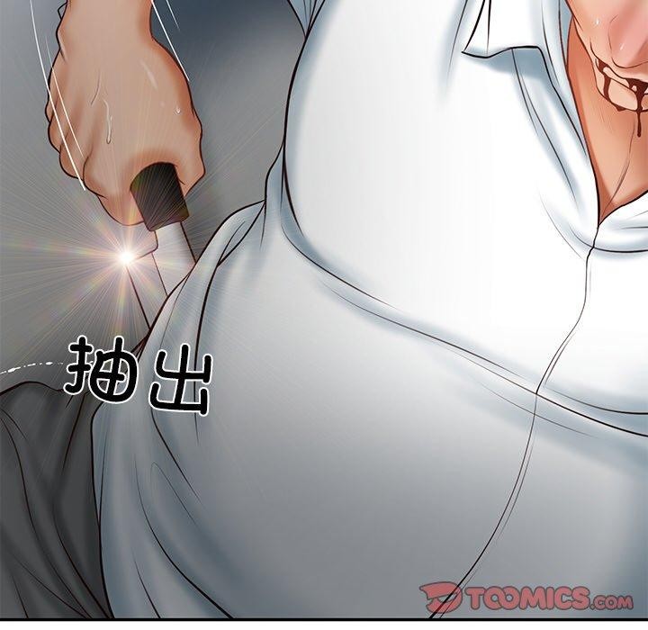 财阀家的女婿第17話