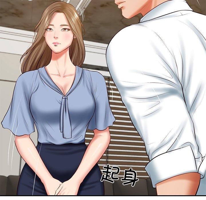 财阀家的女婿第17話