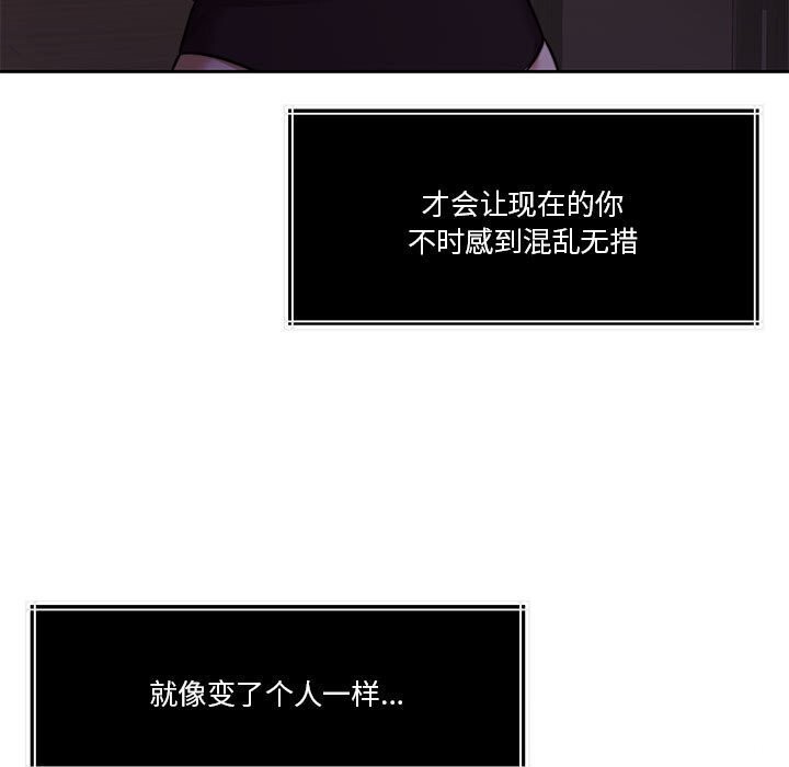 怀孕契约第22話