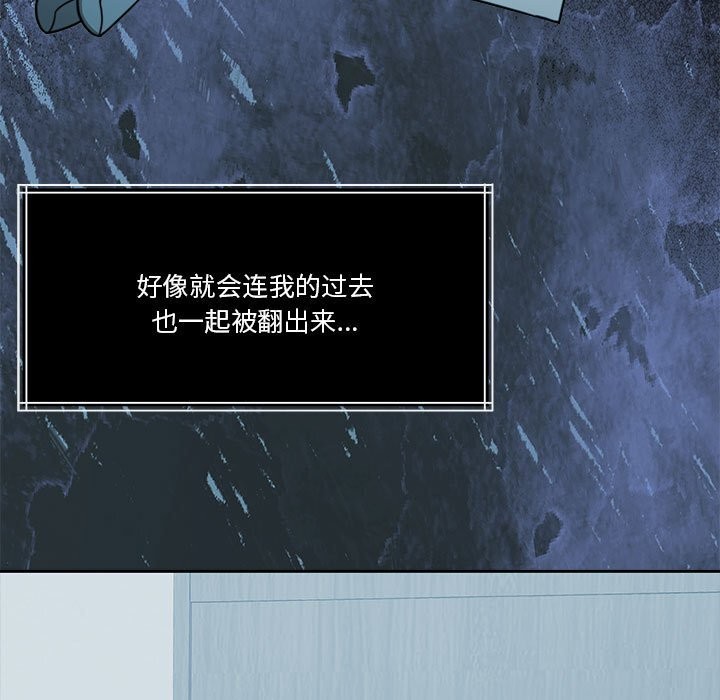 怀孕契约第22話