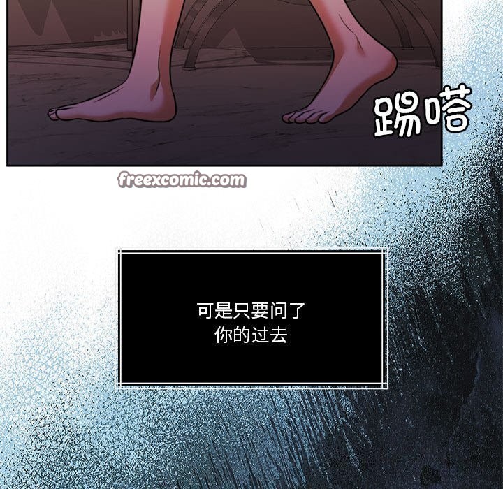 怀孕契约第22話