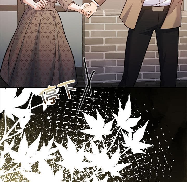 怀孕契约第22話