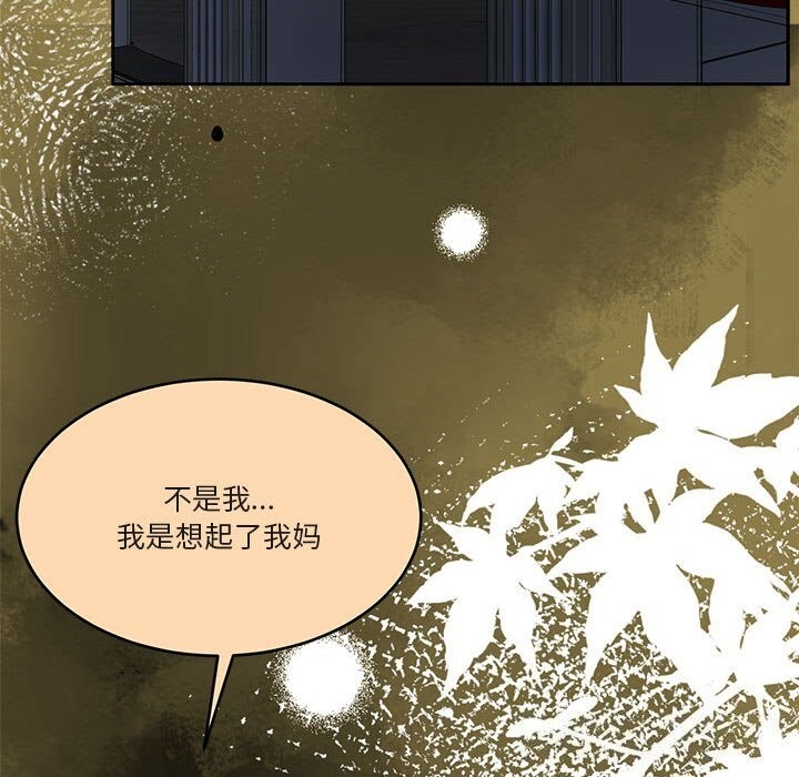 怀孕契约第22話