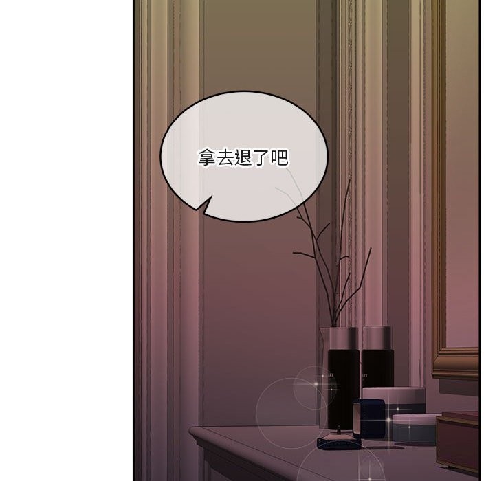 怀孕契约第22話