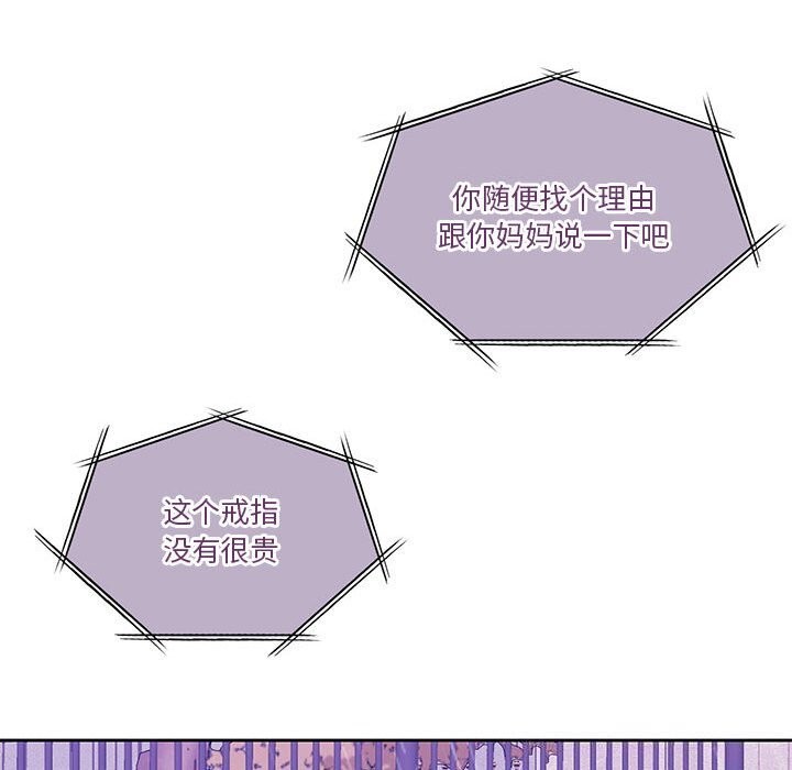 怀孕契约第22話