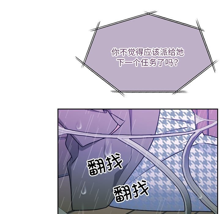 怀孕契约第22話