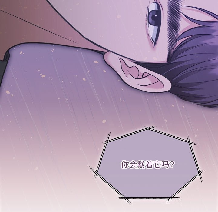 怀孕契约第22話