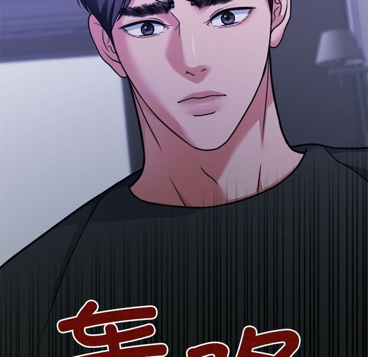 怀孕契约第22話